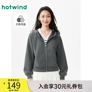 热风开衫 宽松连帽卫衣韩版 早春款 外套休闲上衣 卫衣女2026年春款