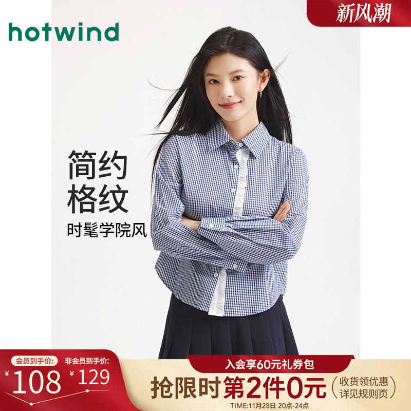 25年秋季新款女士花边格纹衬衫