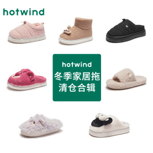 热风女鞋冬季新款女士休闲家居拖棉拖包头拖鞋加厚加绒棉鞋雪地靴