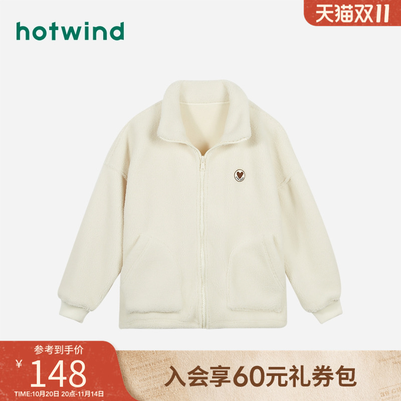 柔软亲肤 时尚百搭