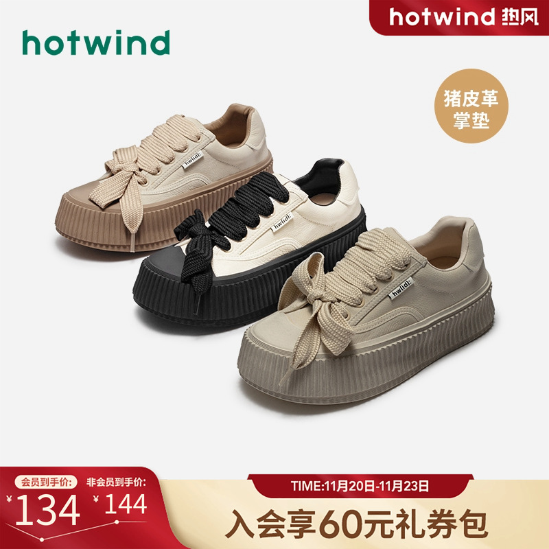 时髦可爱 潮流显高