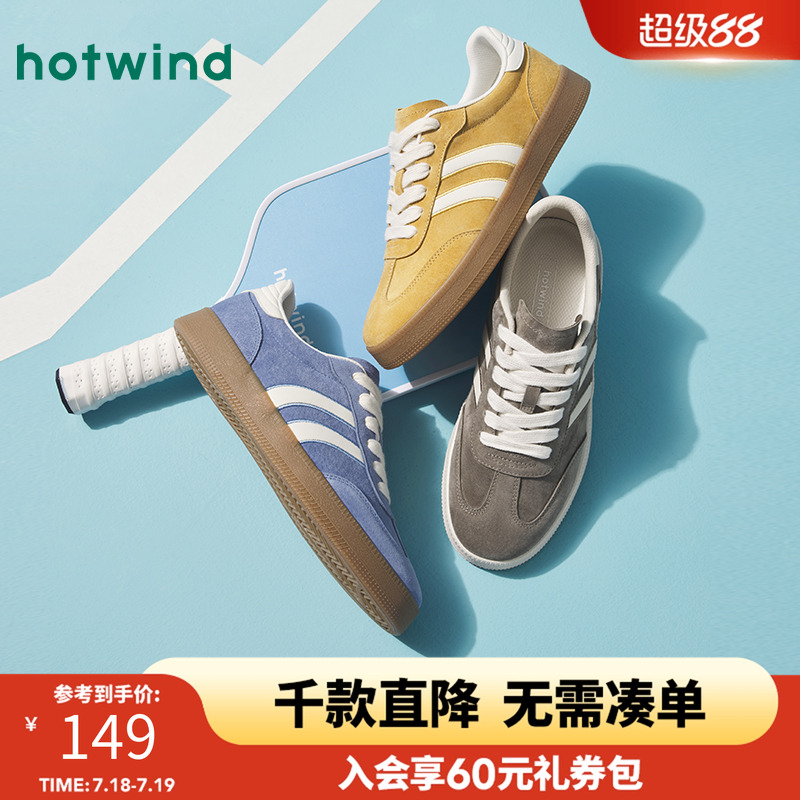 清新时尚 帅气百搭