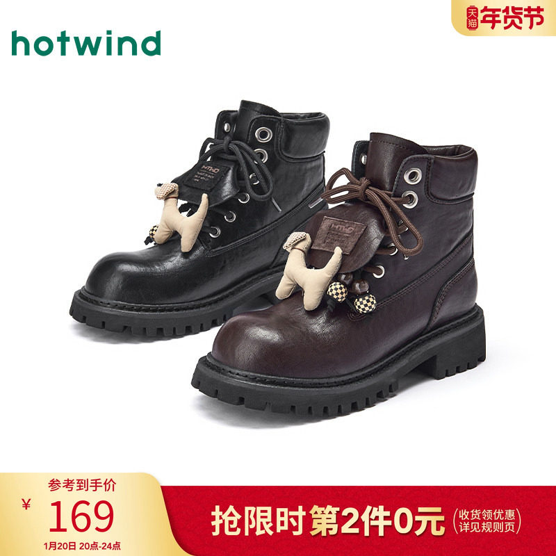 热风2025年冬季新款女士时尚休闲靴,淘宝优惠券,粉丝福利购,淘宝优惠卷