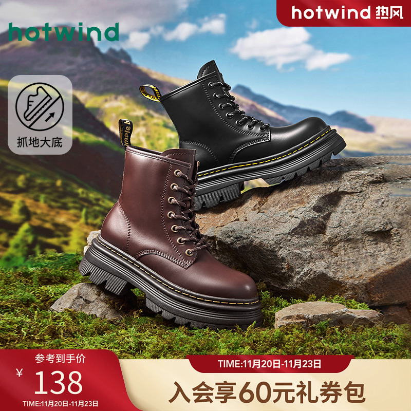 热风2024年新款女士时尚休闲靴