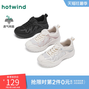 热风黑色休闲鞋女款2025年冬季新款透气网面百搭女鞋运动慢跑鞋子