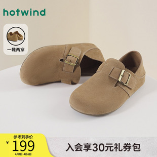 百搭外穿拖鞋 热风勃肯鞋 女2026年春季 新款 H15W25106 复古休闲女鞋