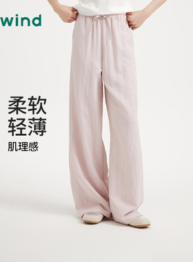 热风2025年夏季新款女士时尚肌理阔腿裤F04W25613