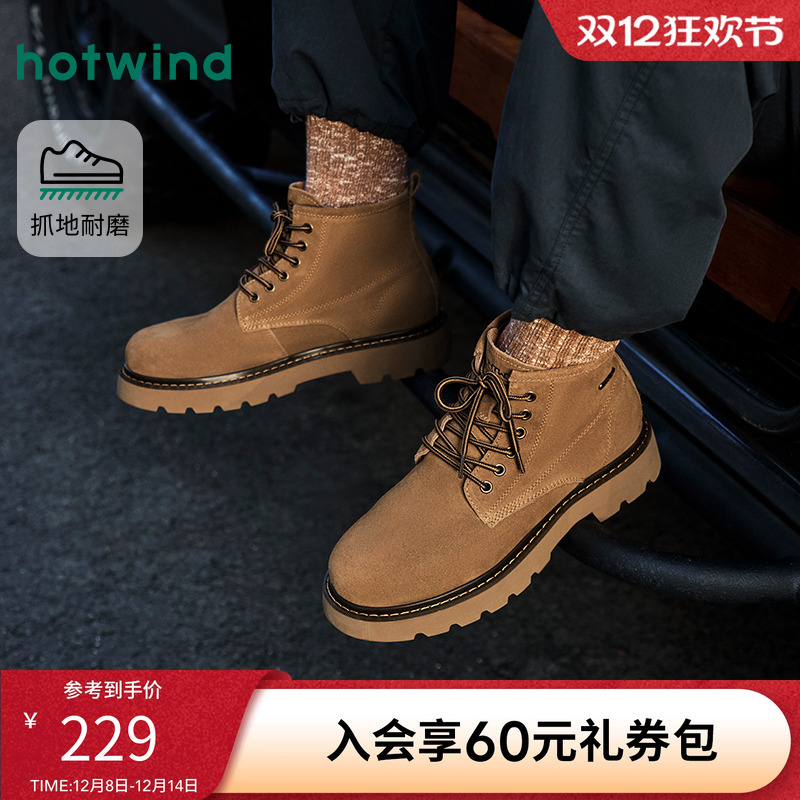 2025年冬季新款男士时尚休闲靴