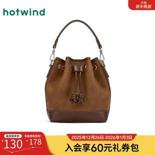 热风2025年秋季 女士可爱压印桶形可斜挎手提包 新款
