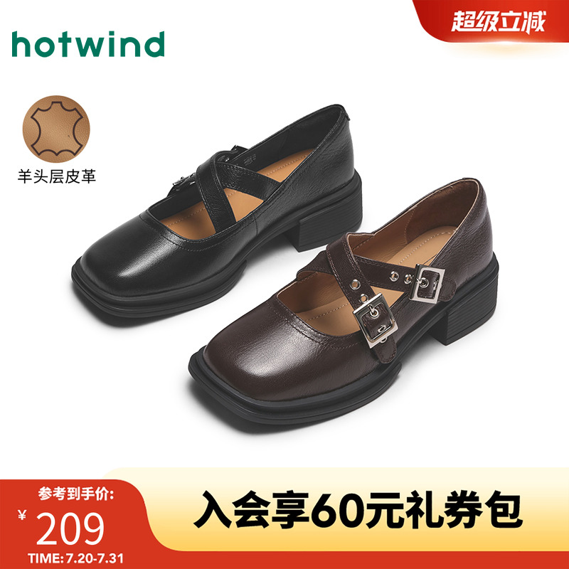 时髦复古 温暖优雅