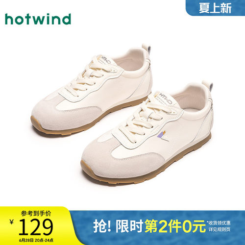 时尚休闲 舒适好穿