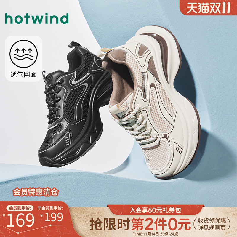 热风25年春季新款女士时尚休闲鞋