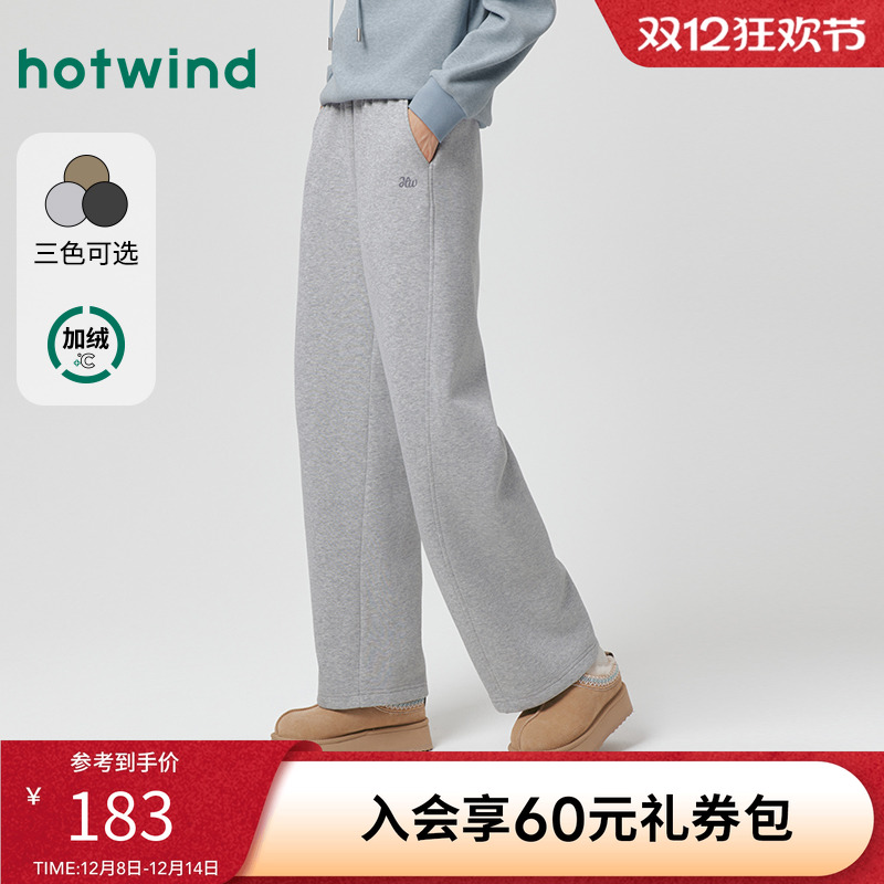 2025年冬季新款女士休闲香蕉卫裤