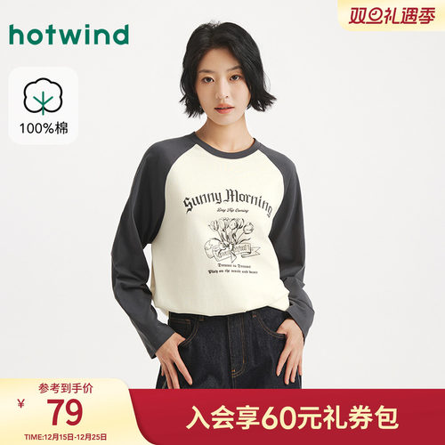 热风2025年秋季新款女士字母T恤