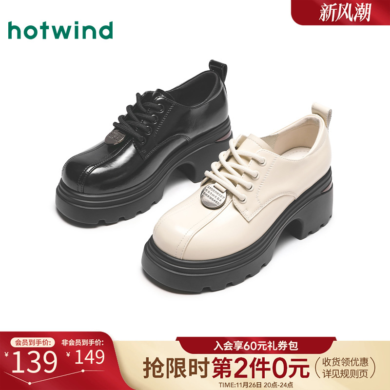 热风25年春季新款女士时尚休闲鞋