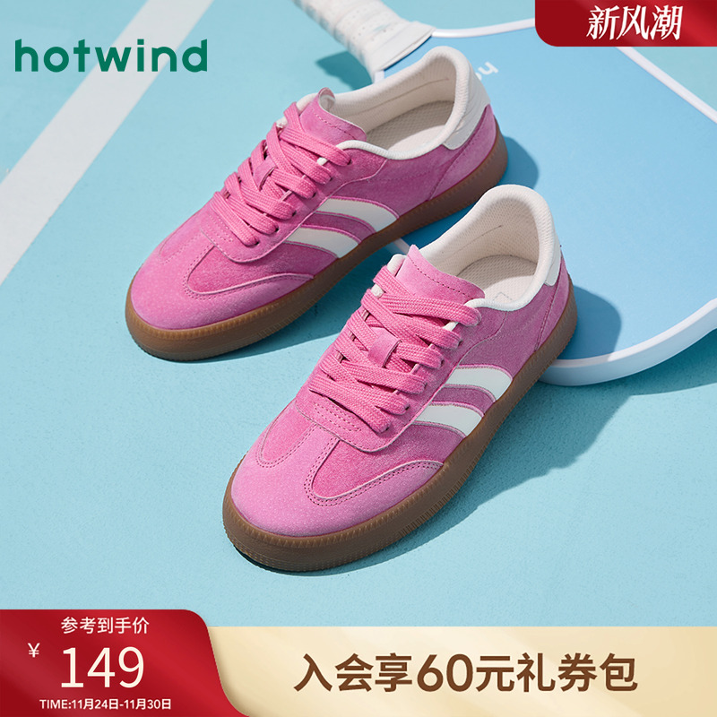 2025年春季新款女士时尚休闲鞋