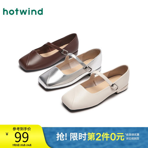 时髦休闲 优雅气质