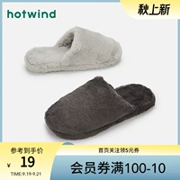 Мода Hot Wind's Men в основном теплые улья для дома H31M1412