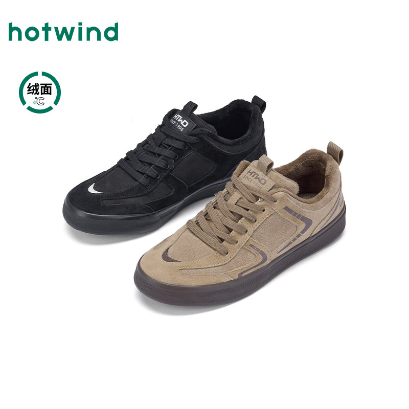 热风2025年冬季新款男士时尚休闲鞋,流行男鞋,休闲板鞋,淘宝优惠券,粉丝福利购,淘宝优惠卷