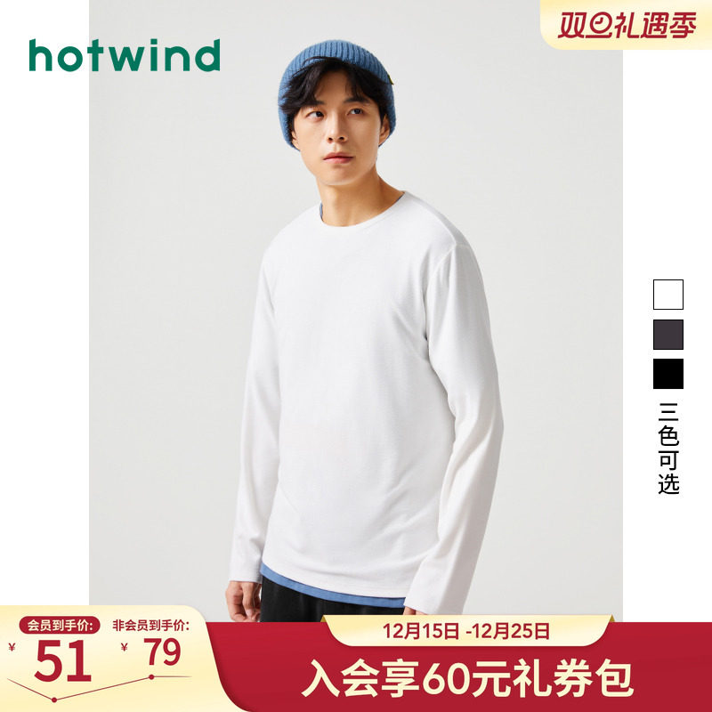 软糯亲肤 舒适百搭