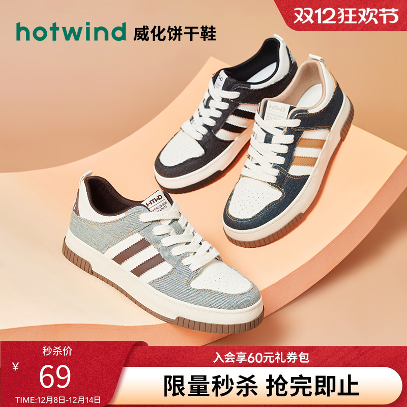 复古时髦 时尚拼接