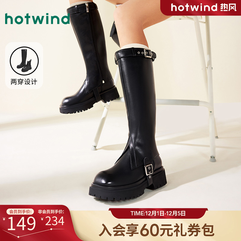 2024年冬季新款女士时尚休闲靴