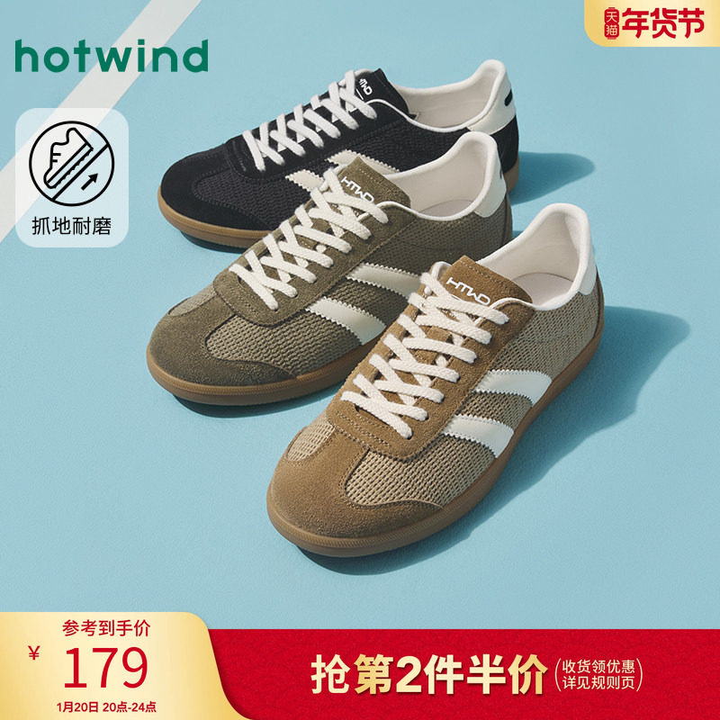 热风男鞋2025年秋季新款男士时尚休闲鞋百搭德训鞋日常户外板鞋男,流行男鞋,德训鞋,淘宝优惠券,粉丝福利购,淘宝优惠卷