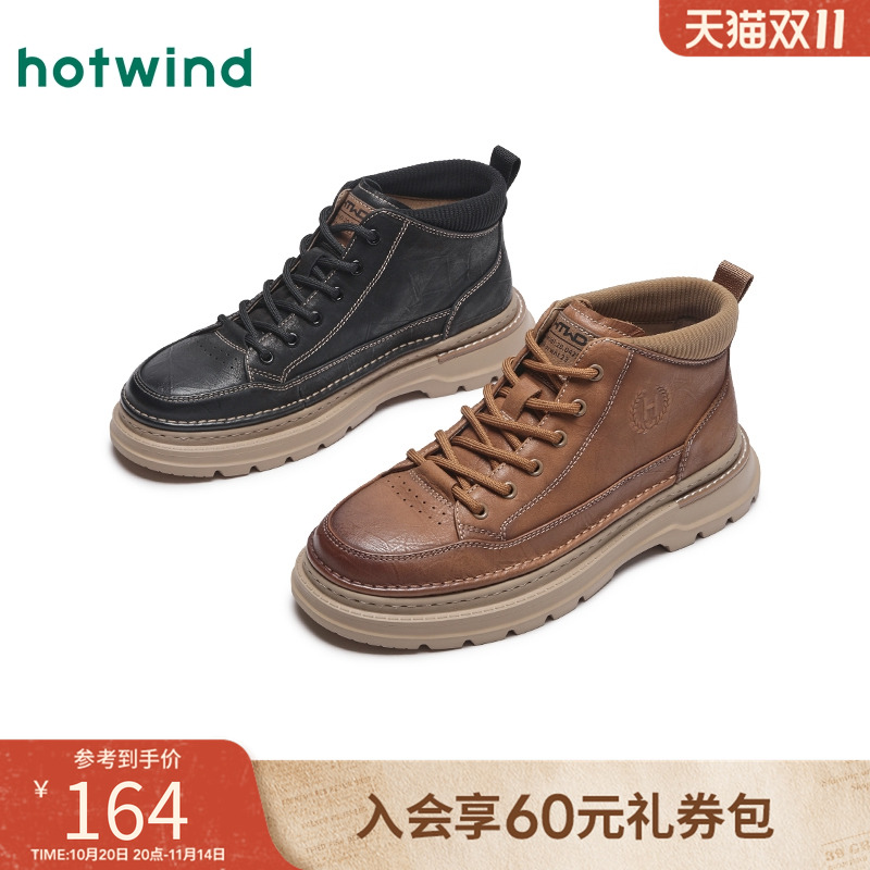 热风24年冬季新款男士时尚休闲靴