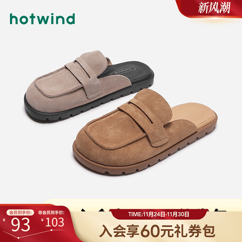 复古休闲 时尚百搭