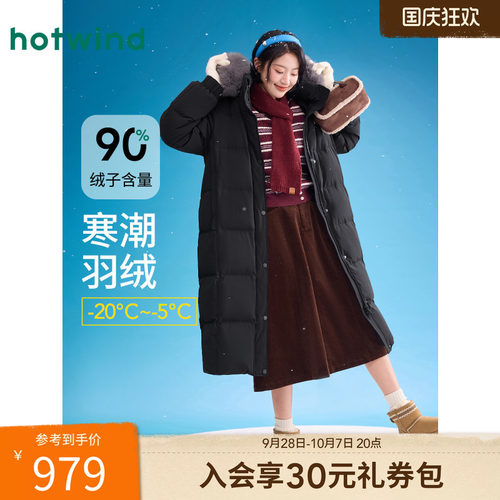 热风2025年冬季女士长款羽绒服