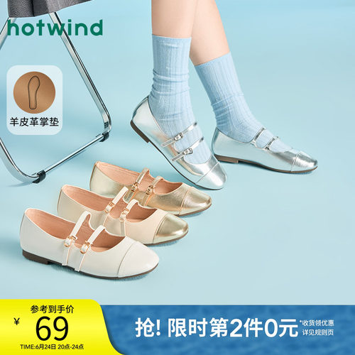 时髦千金风 气质百搭