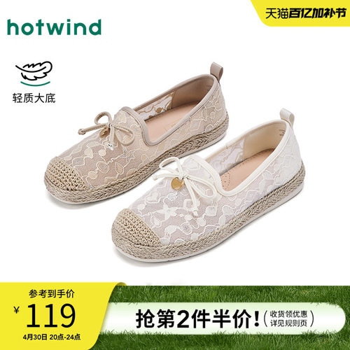 热风2026年新款女士时尚渔夫鞋