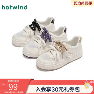 热风厚底小白鞋女款2025年夏季新款网面透气板鞋百搭增高休闲鞋子