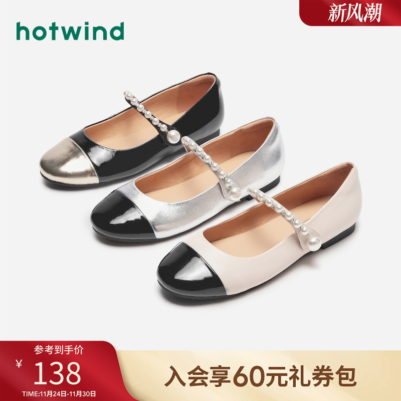 时髦优雅 气质千金