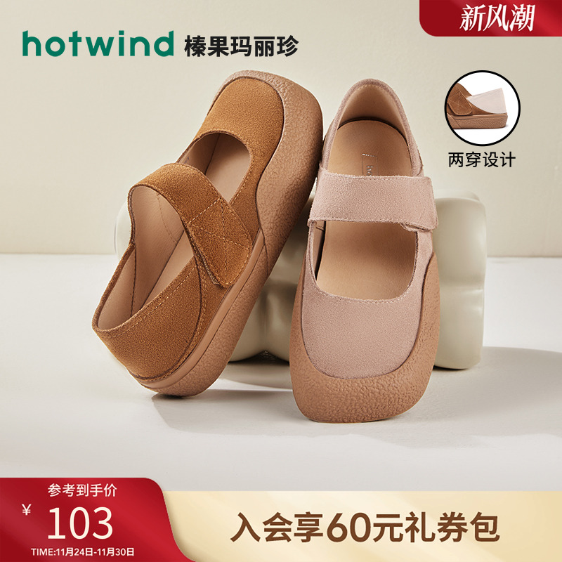 热风秋季新款女士复古休闲勃肯鞋平底时尚浅口单鞋软木拖女 - 封面