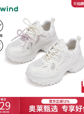 热风厚底老爹鞋女款2025年春季新款白色百搭运动休闲鞋网面女鞋子