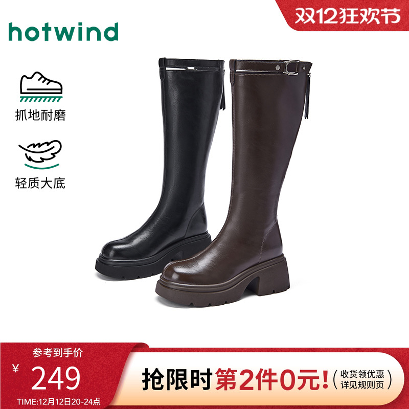 热风2025年新款女士时尚休闲靴