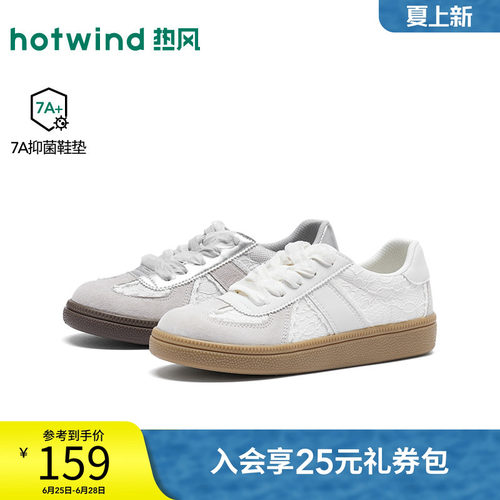 26年秋季新款女士时尚德训鞋