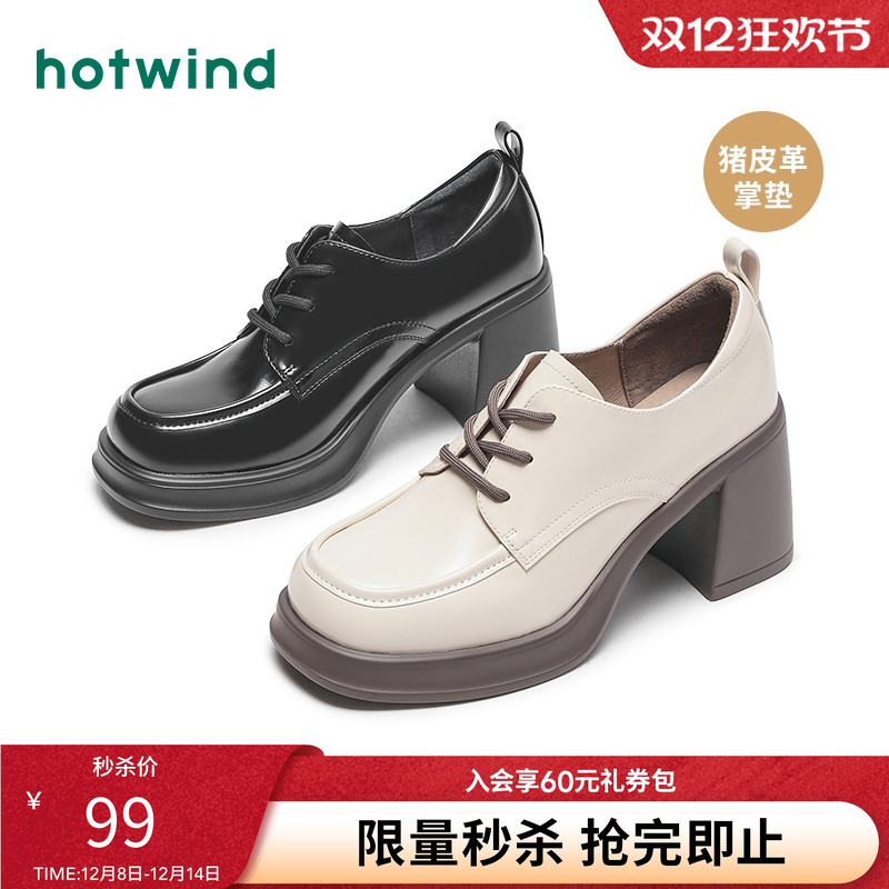 优雅时髦 气场全开