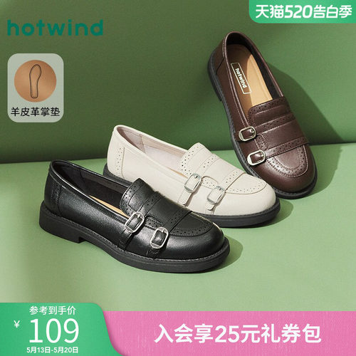 复古休闲 时尚百搭