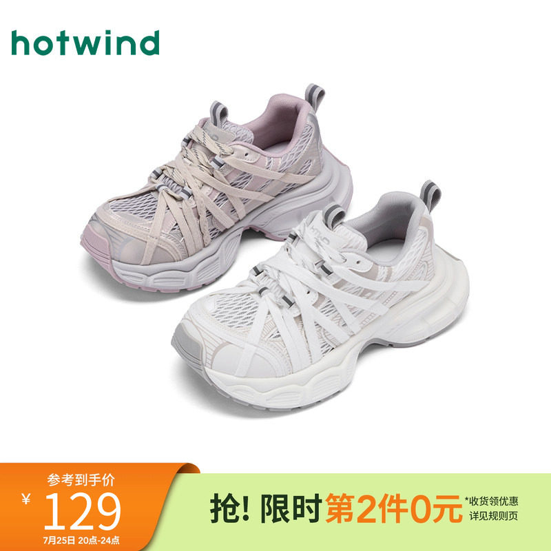 热风厚底老爹鞋女鞋2025年冬季新款女士透气网面鞋芭蕾绑带慢跑鞋