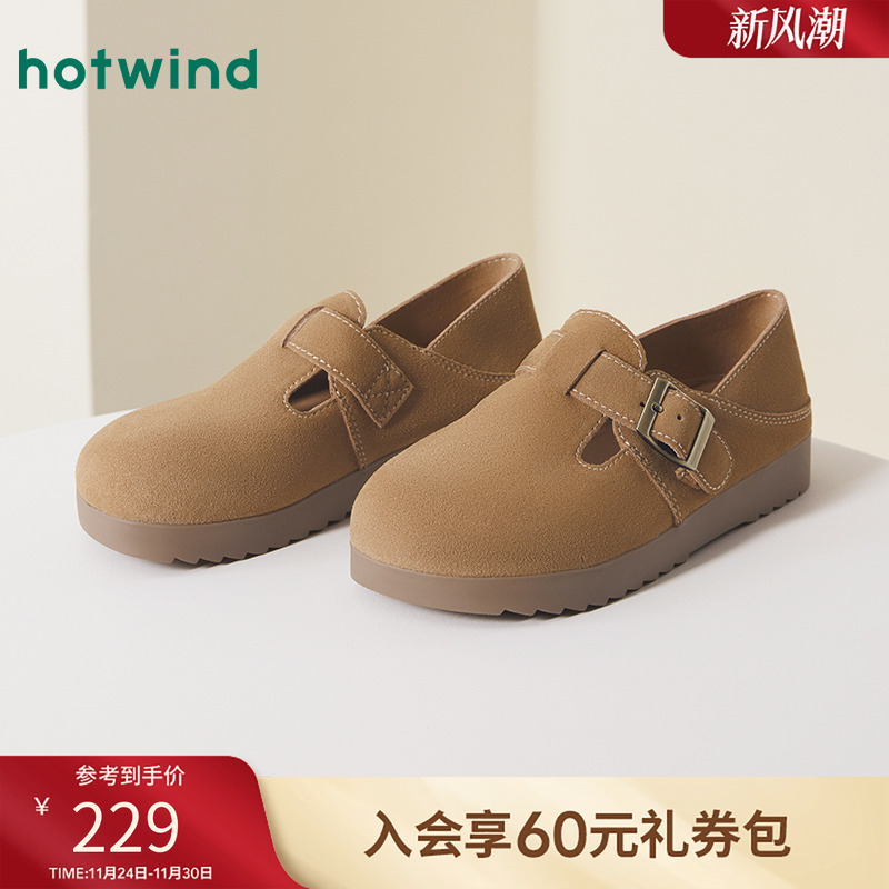 复古休闲 时尚百搭