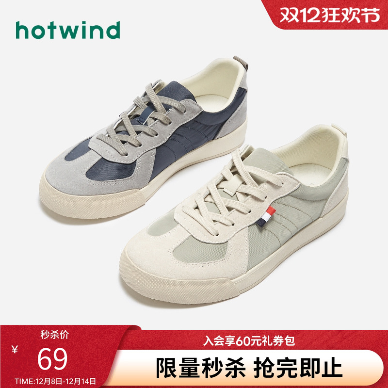 帅气休闲 潮流时髦