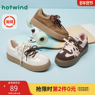 热风女鞋冬季新款女士休闲鞋子平底保暖德训鞋百搭小白鞋