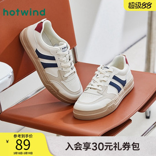 热风秋季新款男士百搭休闲板鞋舒适系带小白鞋厚底男鞋