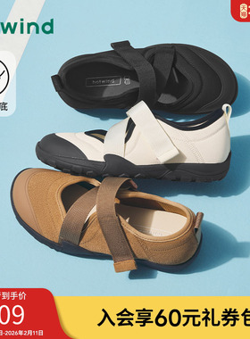 热风运动玛丽珍鞋女鞋2025年夏季新款浅口薄底休闲鞋子H09W25107