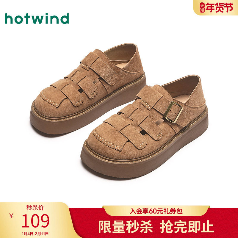 热风厚底勃肯鞋女款2025年秋季新款复古棕色全包罗马单鞋深口女鞋,女鞋,深口单鞋,淘宝优惠券,粉丝福利购,淘宝优惠卷