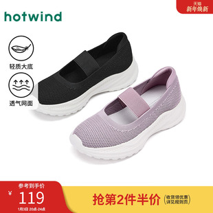 热风网面健步鞋女款2025年秋季新款轻便透气运动休闲鞋百搭女鞋子