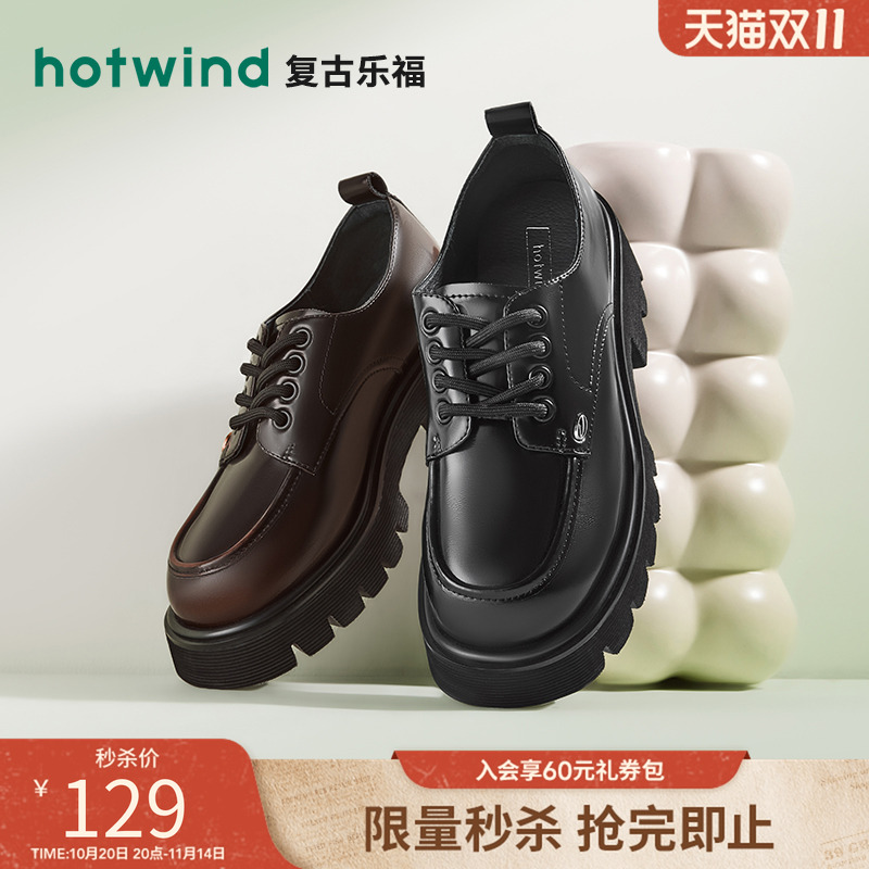 青春学院 英伦休闲