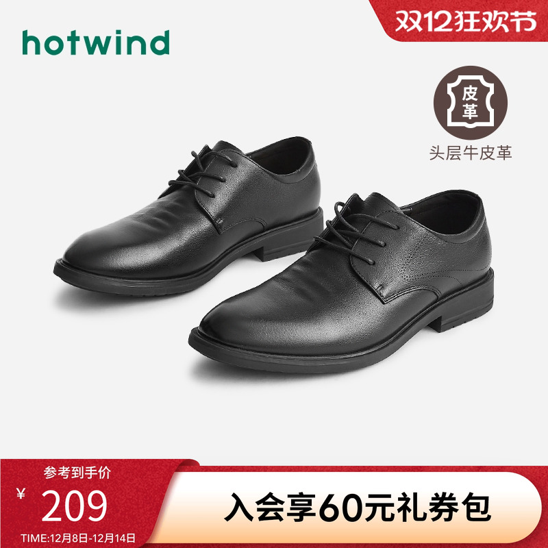 潮流时尚 率性行走